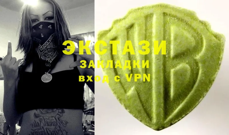 Ecstasy VHQ Злынка