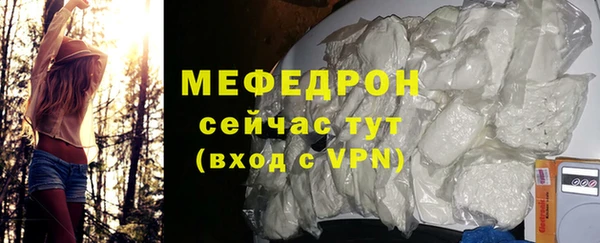 меф VHQ Богородицк