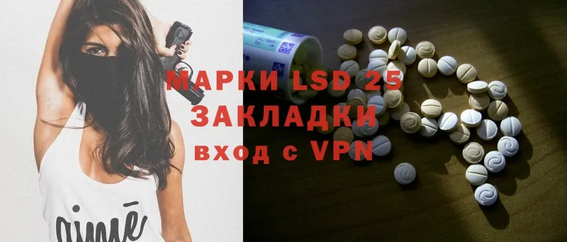 Лсд 25 экстази ecstasy  Злынка 