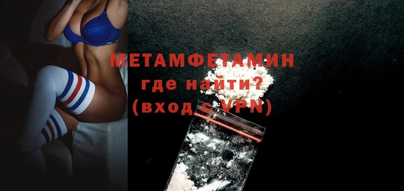 Метамфетамин витя Злынка